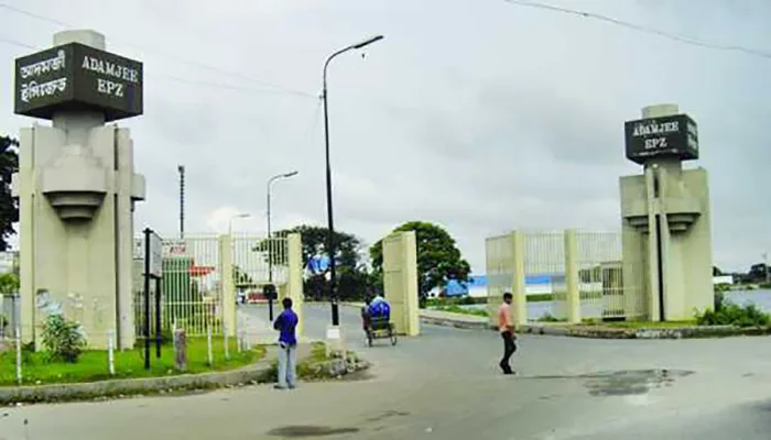 আদমজী জুট মিল